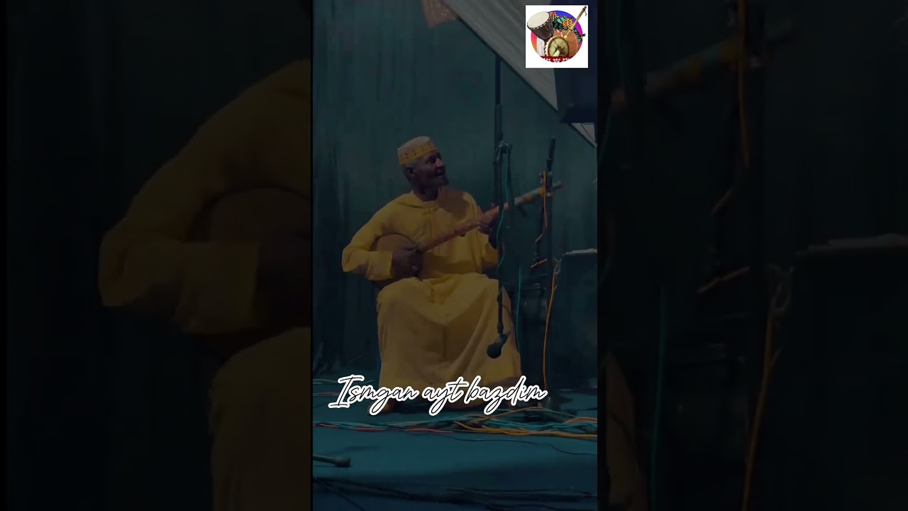 مجموعة اسمكان ايت بزضيم #لوطار الشلحوي# المقدم محمد امبارك بزضيم