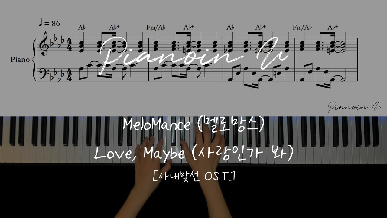 MeloMance (멜로망스) - Love, Maybe (사랑인가 봐) 사내맞선 OST / Piano Cover / Sheet