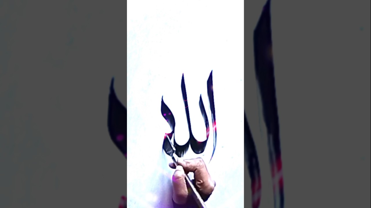 "Allah" Allah Name New Calligraphy Ideas 💓💫👍 