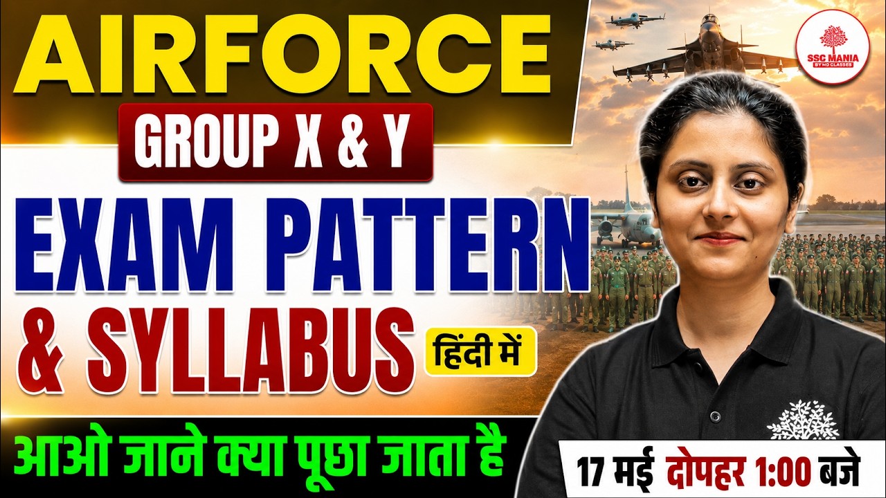 Airforce New Vacancy 2026 ✈️ AIRFORCE Group X & Y Exam Pattern & Syllabus 2026 in Hindi | SSC Mania