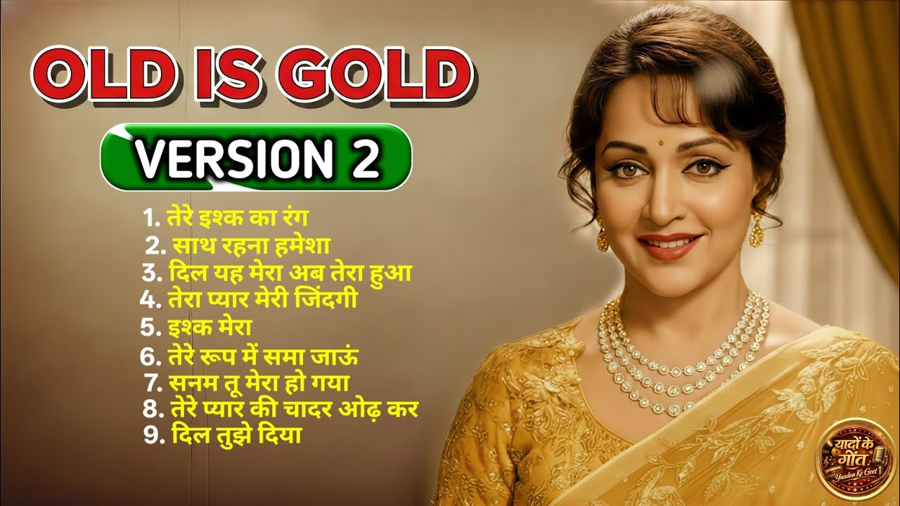 Old Is Gold Soulful Romantic Songs❤️❤️| 60s–70s Vintage Melody Playlist | Heart Touching Classics