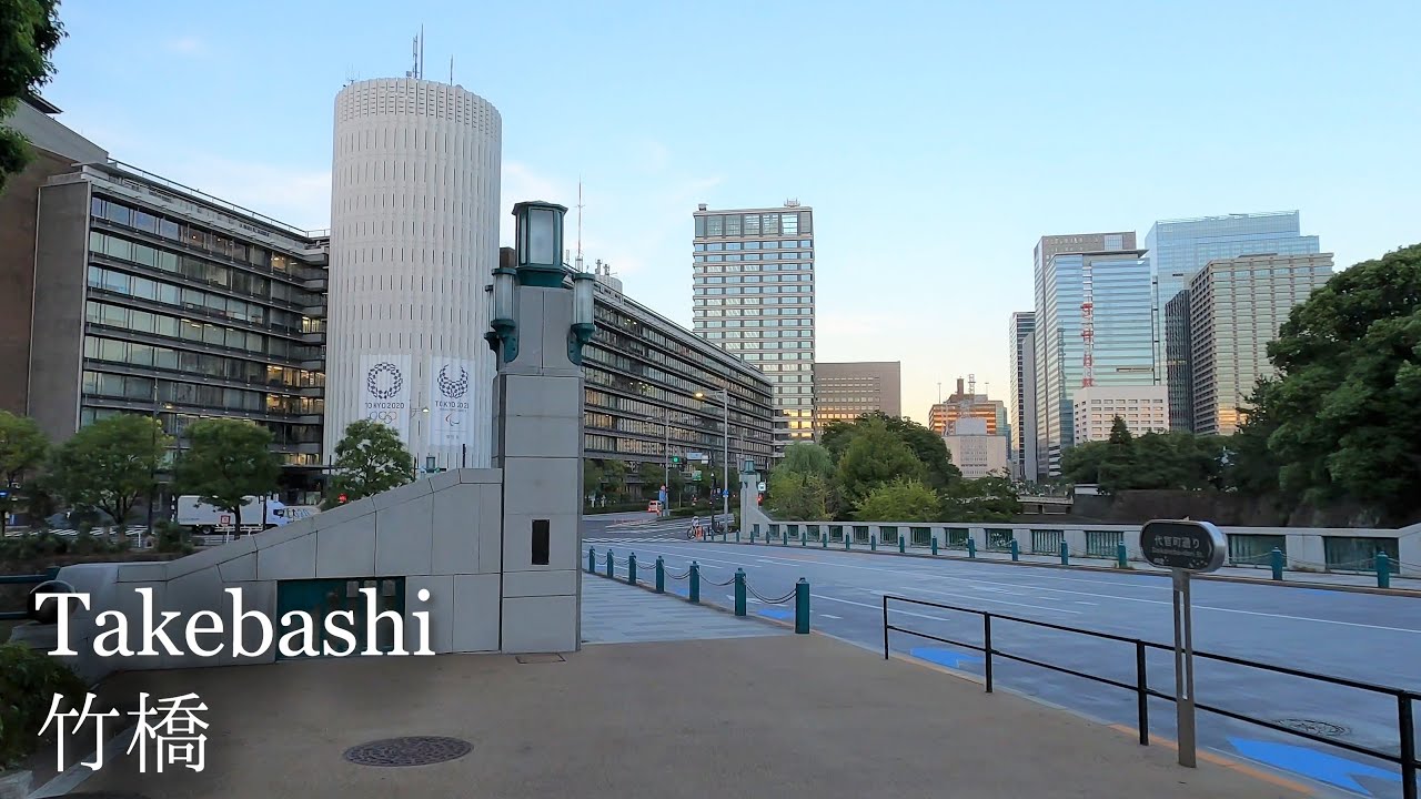 Прогулка по Такебаши, Тиёда-ку Токио　Walk on Takebashi, Chiyoda-ku Tokyo [4K Japan Walk/Aug 2020]