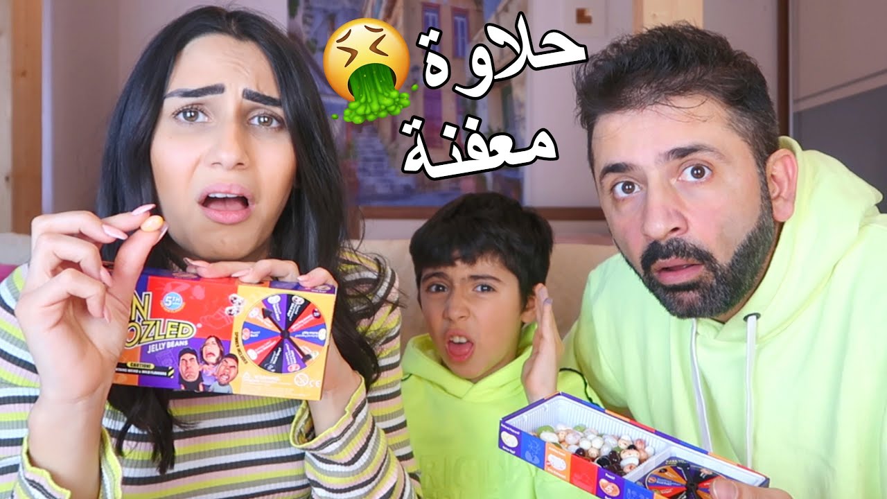 تحدي الحلاوة المعفنة ( بكت تالين و ندمنا😭)