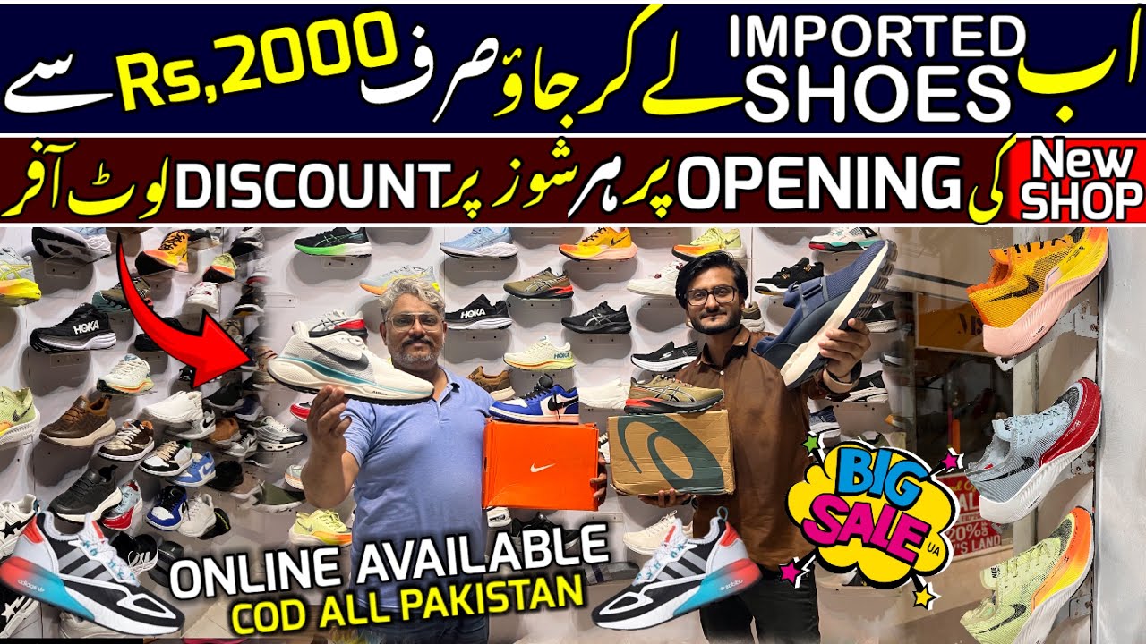 “Harry Up”Big Sale“ Imported Shoes Very Cheap Price | Shoes Wholesale Market in Karachi | Shoes 2025