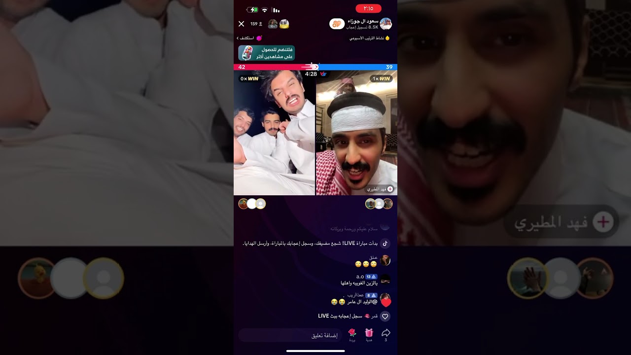 بث سعود ال جوزاء كامل
