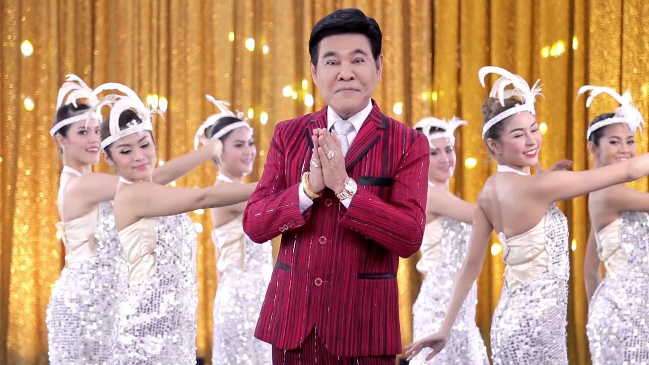 หลวงพ่อวัดไร่ขิง  - อ.ศรเทพ ศรทอง [OFFICIAL MV]