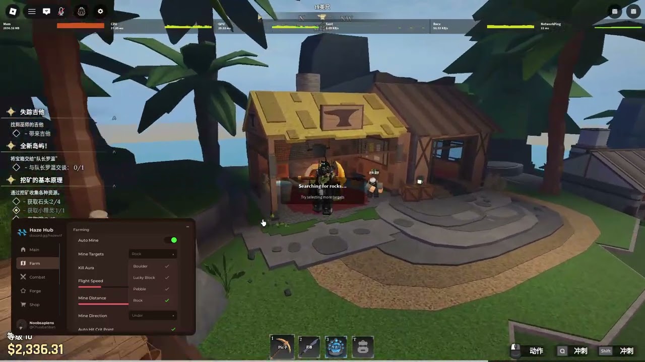 🔨The Forge Script (NO KEY)🤑 🔥 Auto Farm, Auto Mine, Auto Forge 👌