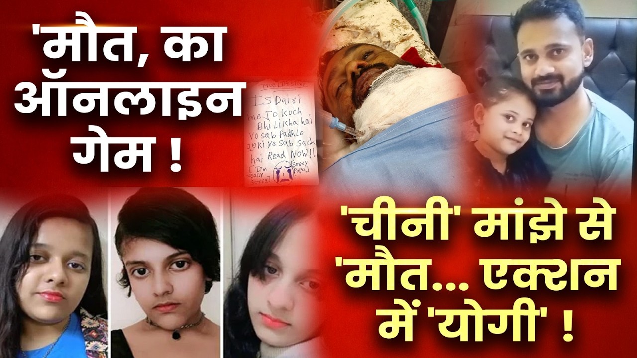 आपका शहर, आपकी खबर