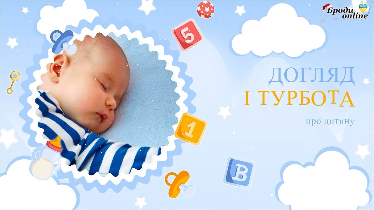 Мама і малятко. Як почувається мама на третьому місяці вагітності? (ТК 
