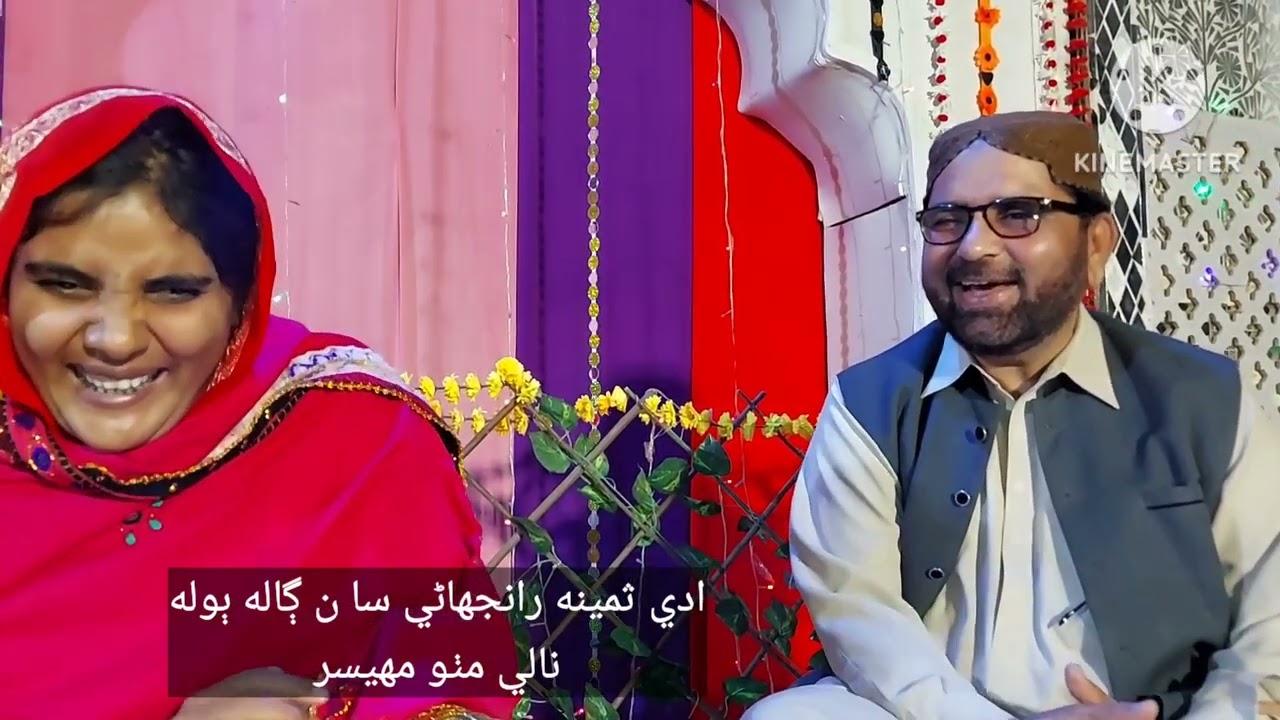 Adi samina Ranjhani talking about poetry of haji ghulam nabi mahesar host nalay mitho mahesar