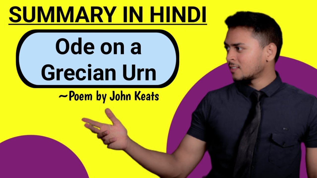 Ode On a Grecian Urn | Summary in Hindi | Poem by John Keats | Explanation, Analysis