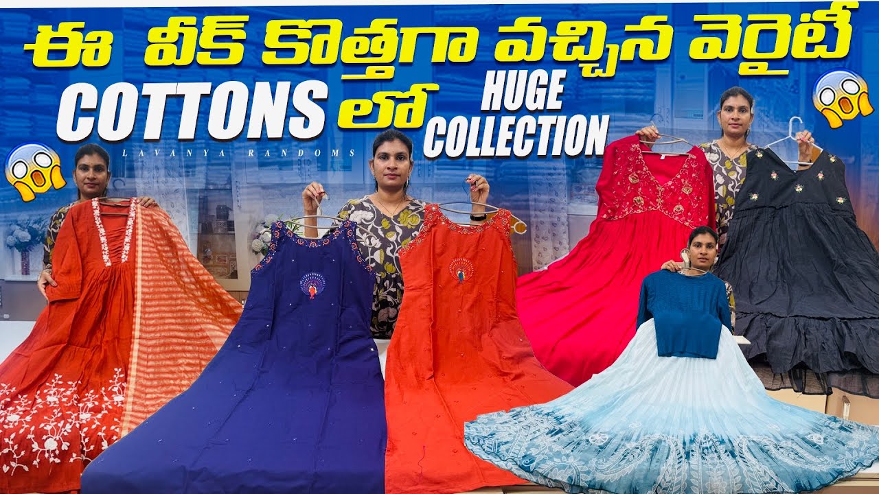 Mul chanderis & Mul cottons Shops లో కూడా చూడలేనని తక్కువ ధరల్లో Frocks & Kurti sets