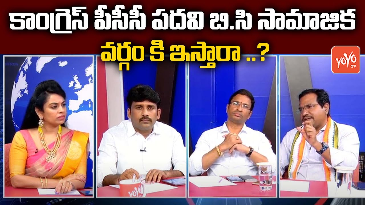 Congress Leader DR. Srikanth On CM KCR & CM YS Jagan Delhi Tour | Who Is TPCC New President ?|YOYOTV
