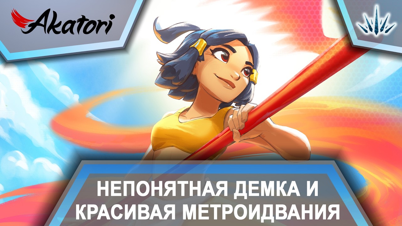 Akatori. Непонятная демка и красивая метроидвания.