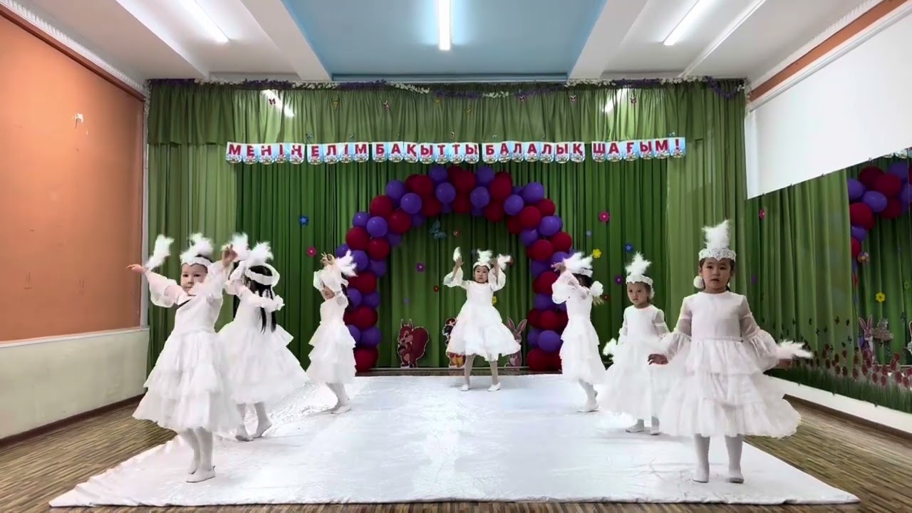 Менің елім - менің бақытты балалық шағым!