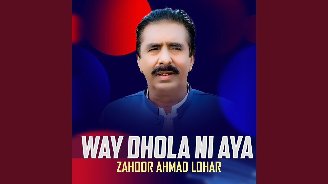 Way Dhola Ni Aya