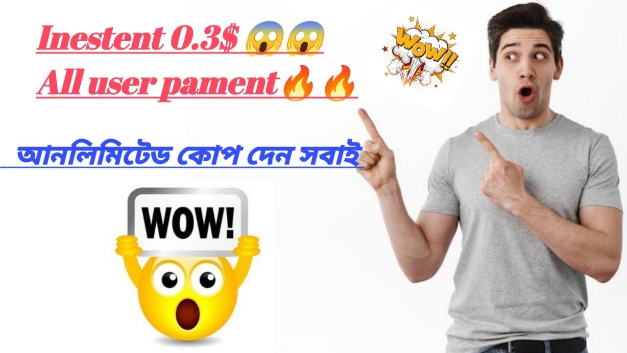 Inestent 0.3$ 😱😱. all user  pament পাবে।🔥🔥🔥 Fcfs