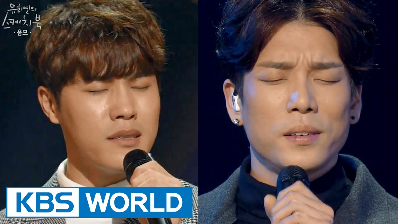 Homme - You Wouldn't Answer My Calls / I don't have a heart [Yu Huiyeol's Sketchbook]