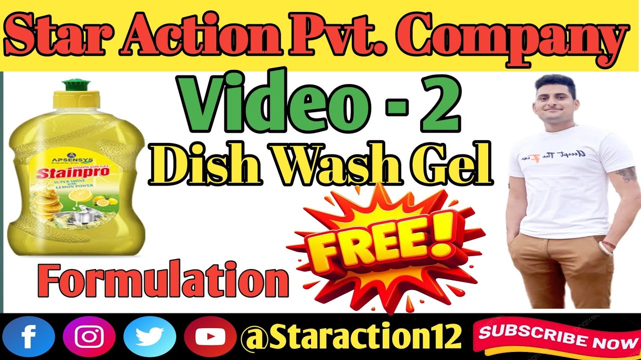 Dish Wash Gel का Free फॉर्मूला #duet #dailyvlog #trending #youtube#youtubechannel 