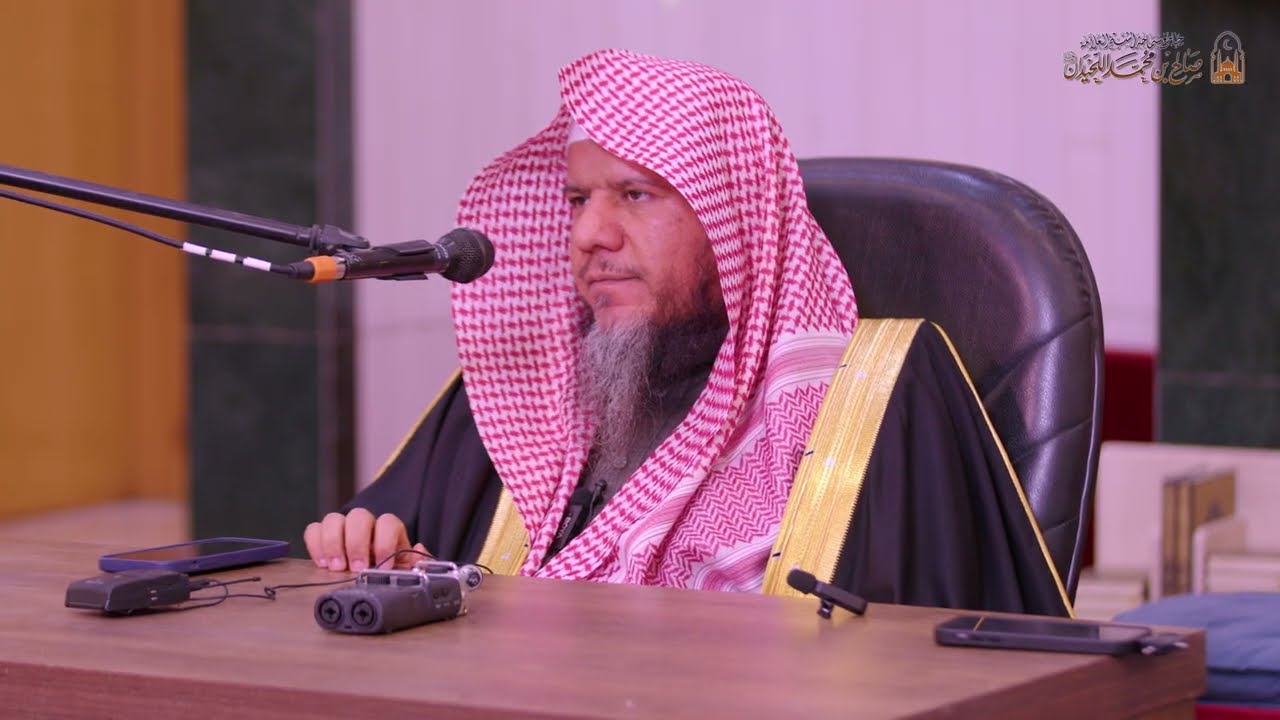 شرح حديث حذيفة بن اليمان رضي الله عنه في الفتن | فضيلة الشيخ الأستاذ الدكتور : محمد بن فهد الفريح