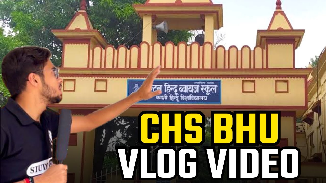 CHS BHU Vlog Video । Latest Vlog on CHS । This vlog covers whole CHS Campus✌🏻Must Watch
