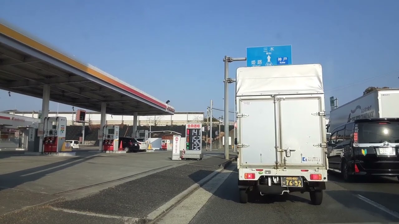 2026年1月17日 国道2号線清水交差点から、加古川バイパス 加古川西ランプ