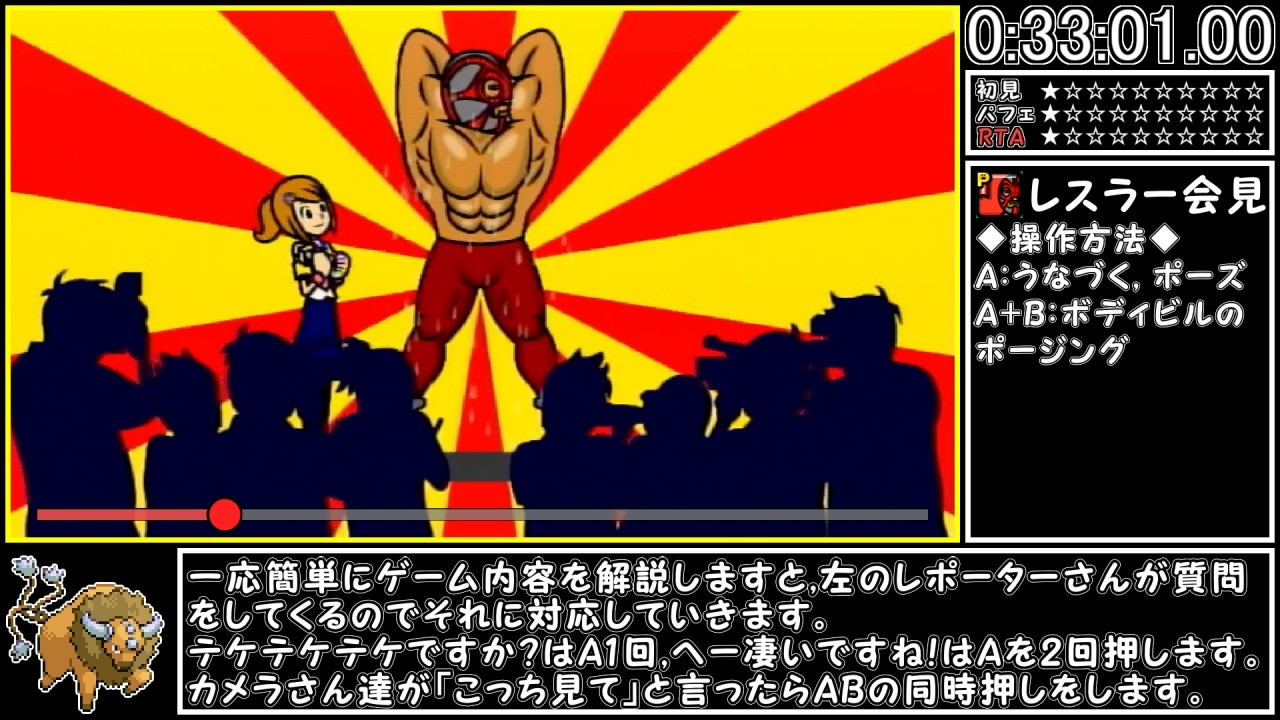 【RTA】All Medals 1時間52分25秒 part2【みんなのリズム天国】