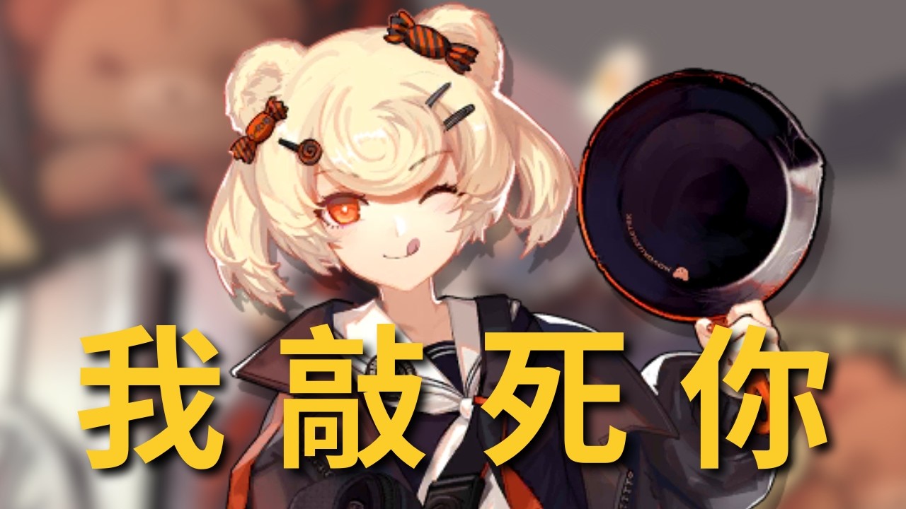 【明日方舟】古米有個習慣，敲到你暈為止！夜刀無敵霸體，無視場地效果全場亂殺？薩卡茲角標之旅 ｜ 【秋宇】