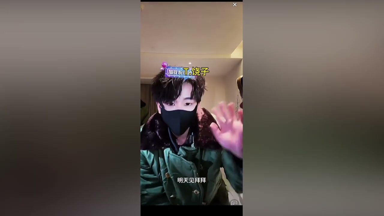 『聽潮閣』上海小分隊七播一成員：崔十八/王鶴鶴 /翔嶼/饒子/橋鵲/司命/堆堆  (轉載陸抖)BY噗噗 #聽潮閣二創#聽潮閣禮崔十八#聽潮閣禮橋鵲#聽潮閣禮饒子#聽潮閣翔嶼