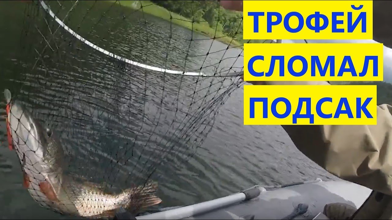 Щука на спиннинг сломала подсак! 2 рабочих воблера: TsuYoki Flirt и TsuYoki Astrolog.Трофейная щука