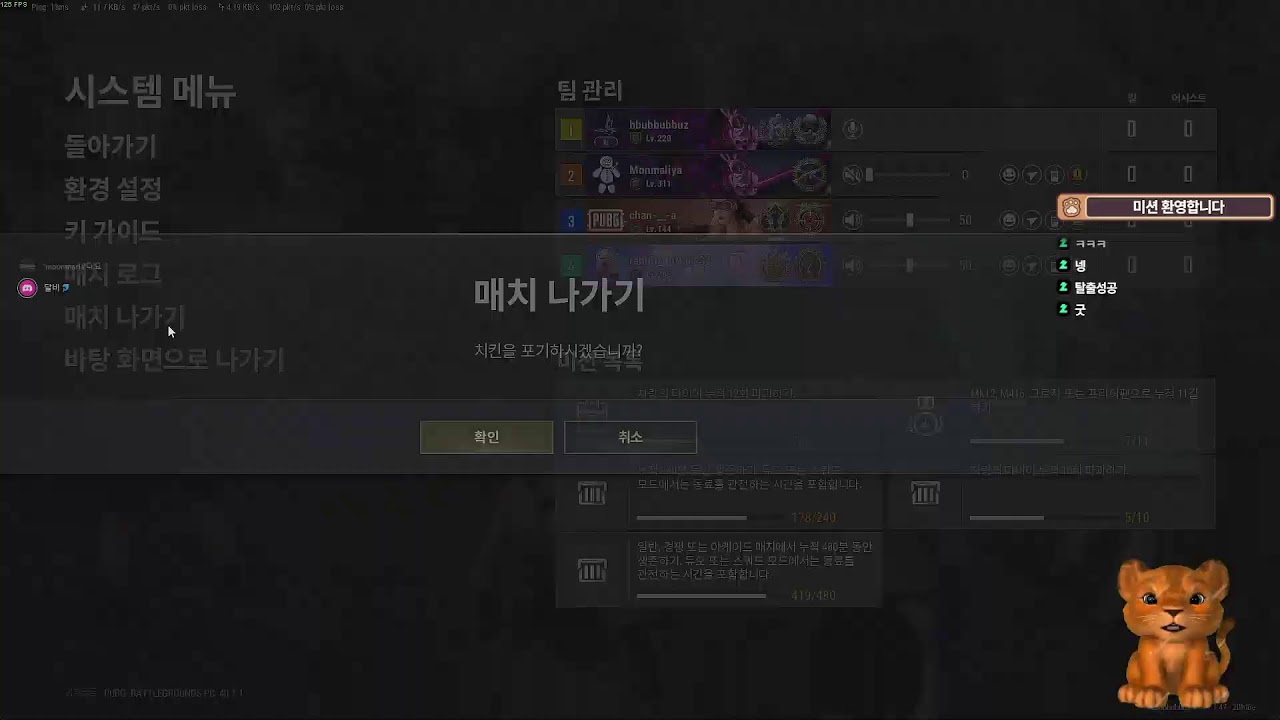 pubg