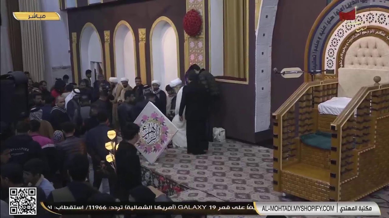 الشيخ المهاجر 
