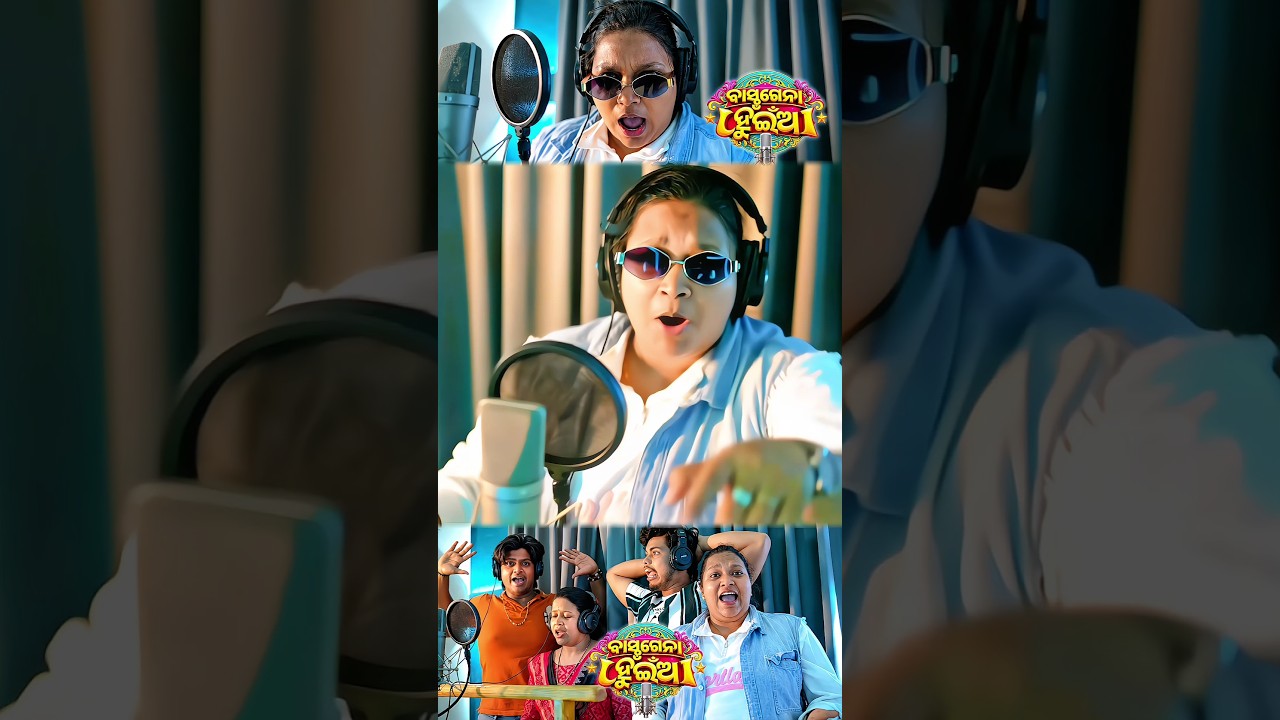 Bastagena Huiyan 🤩| Krishna & Baibhav New Trending Odia Song #shorts #odiasong