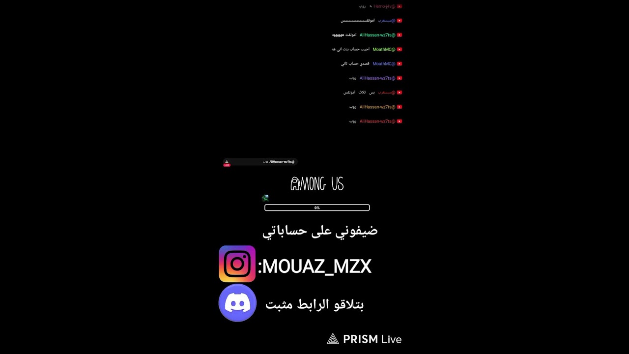 بث بث العاب