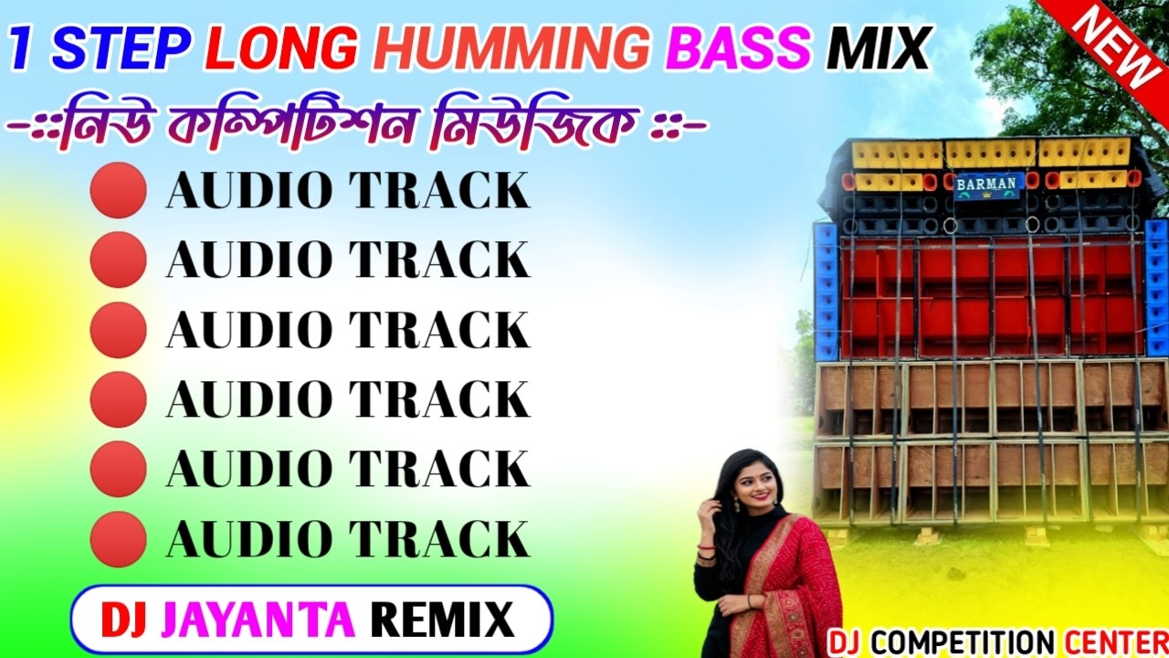 2026 Hindi Top Hit Humming Bass Song Mix/Best Of Hindi Long Humming Bass Song Mix/Dj Jayanta Remix