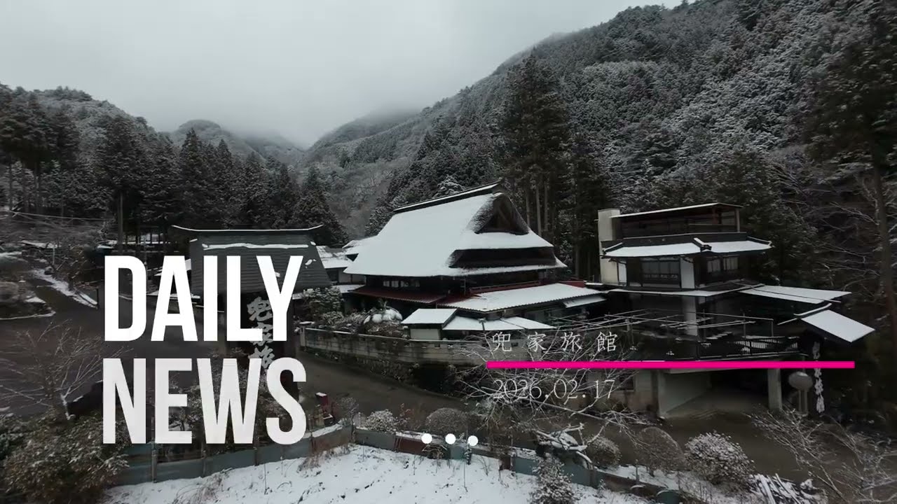 映像日記　2026年02月17日