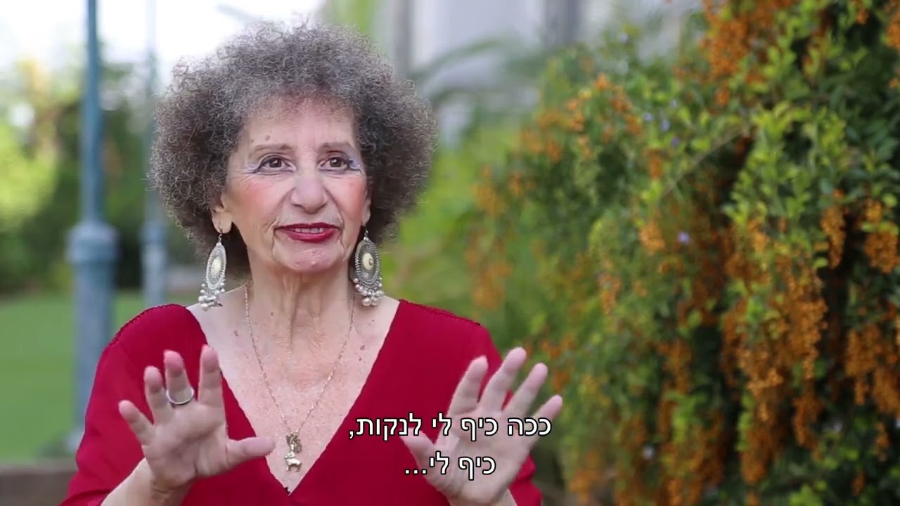 רנה רובינוב