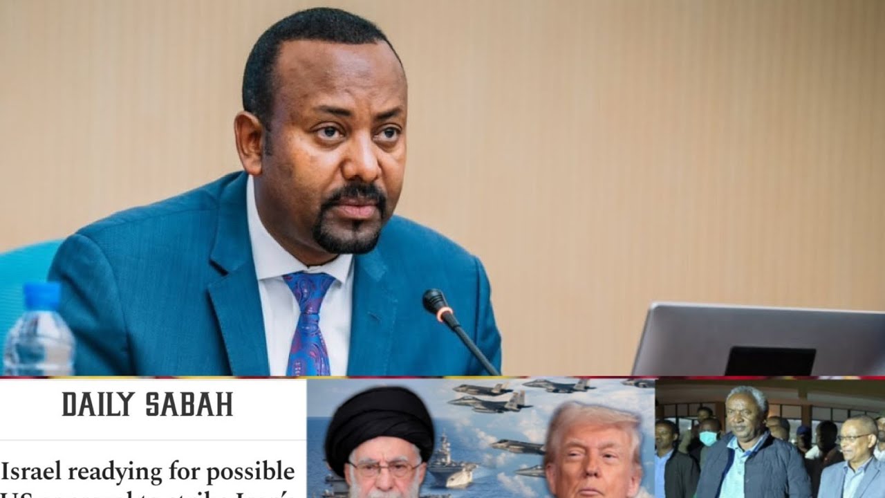 የብልጽግና ምክርቤት ስብሰባ |ዳግም ያገረሸው የአሜሪካ እና ኢራን የጦርነት ፍጥጫ | የቀጠለው የህወሓት ወታደራዊ ስልጠና | Assab