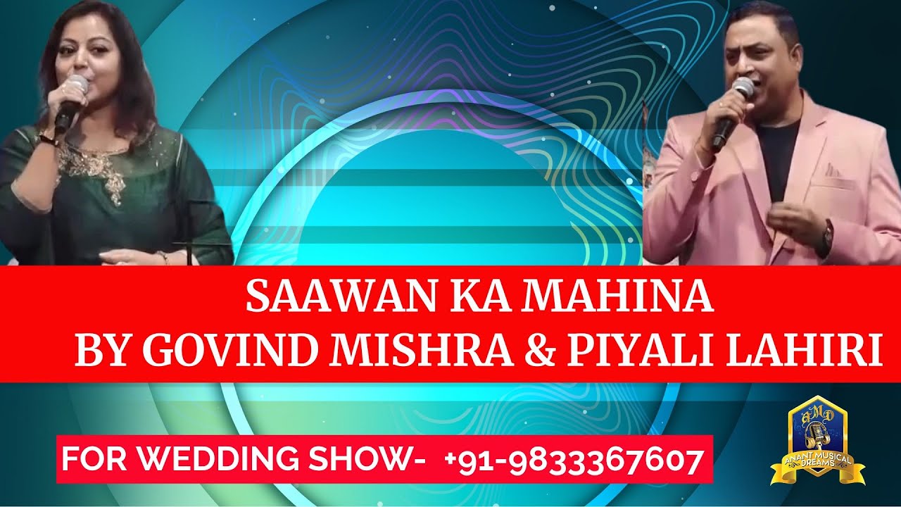 SAAWAN KA MAHINA I MILAN I LP, MUKESH, LATA MANGESHKAR I GOVIND MISHRA, PIYALI LAHIRI