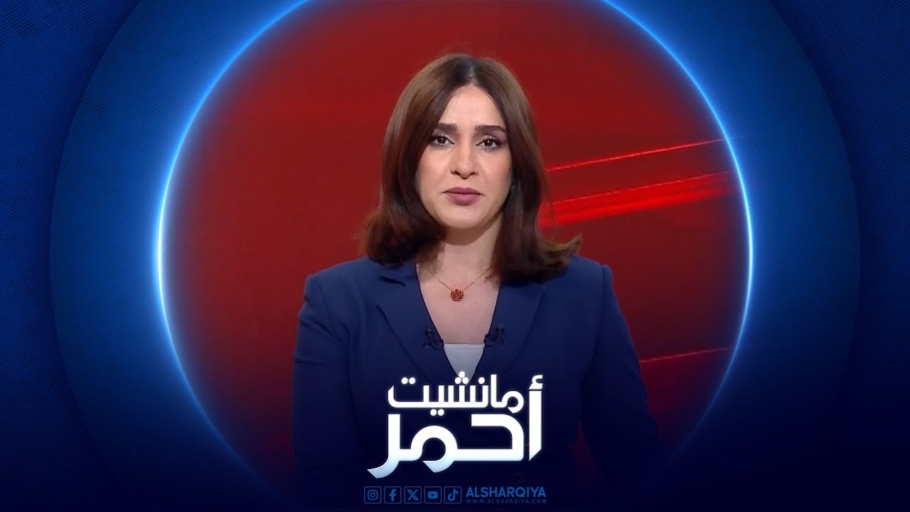مانشيت أحمر | ازدواج الرواتب بين الاصلاح الاداري وضبط الانفاق العام