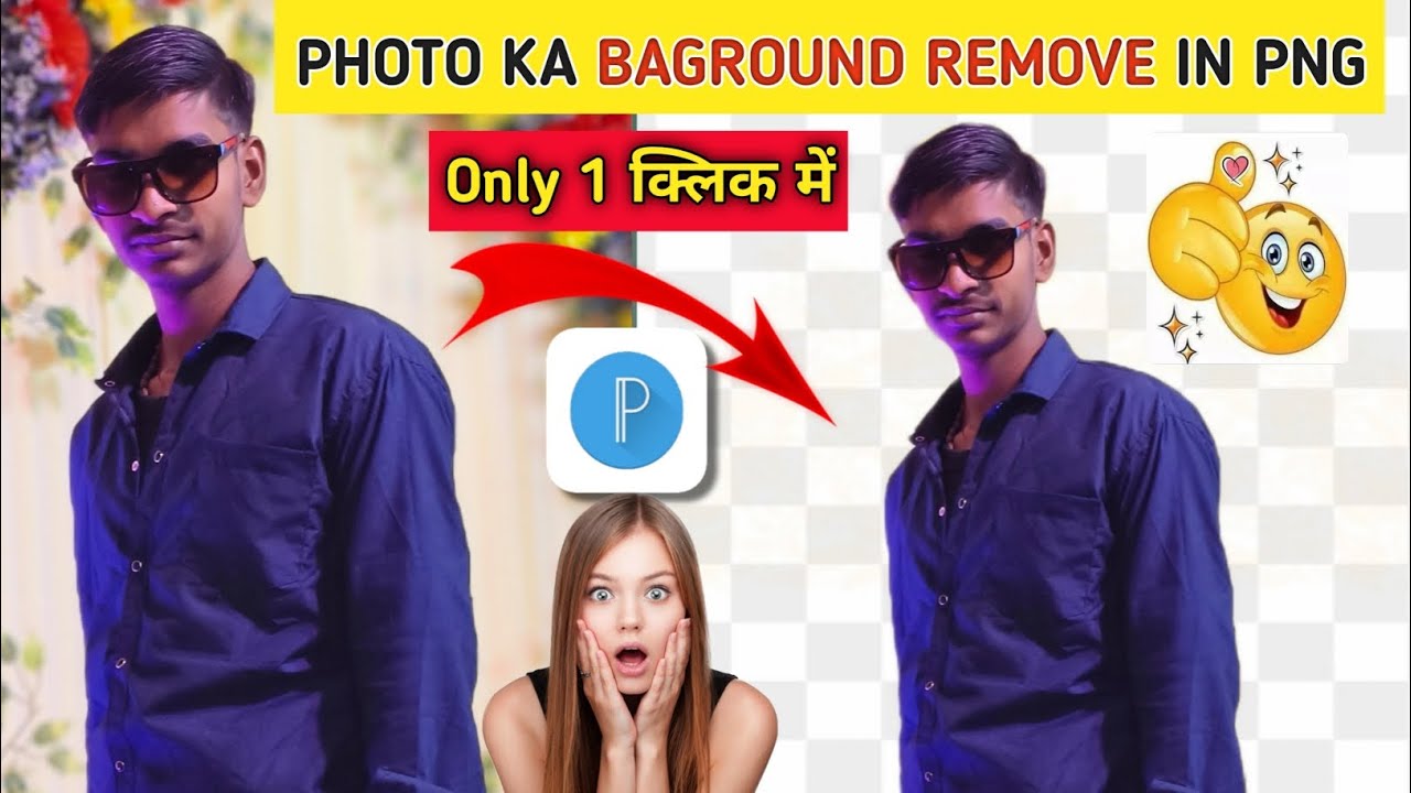 How to remove photo background in Pixellab 😱 | pixellab me background kaise remove Kare |Pixellab|
