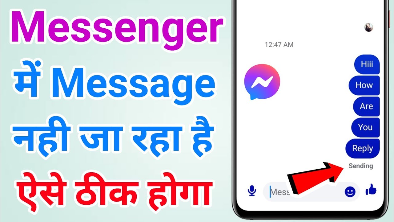 Messenger message not sending problem fix | Messenger mein message nahi jaa raha hai kya karen