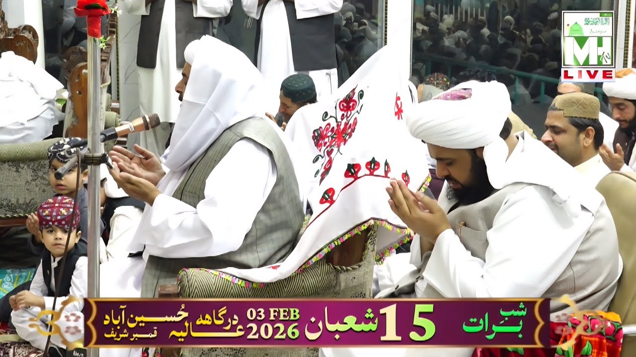 15 شعبان المعظم جي رات درگاھ عاليہ حسين آباد قمبر شريف ۾ صلاة التسبیح نمازرفت انگیز دعا 