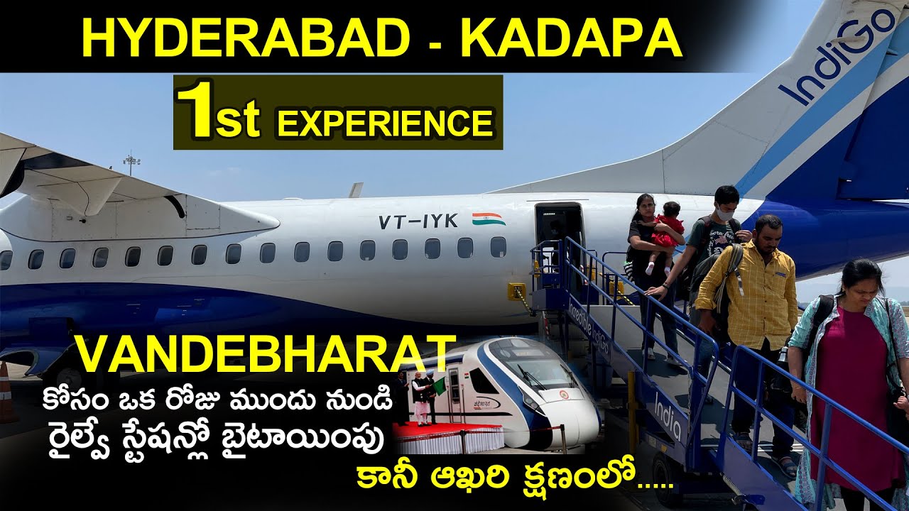 HYD - KADAPA JOURNEY BY INDIGO | MY FIRST EXPERIENCE IN DOMESTIC LINE