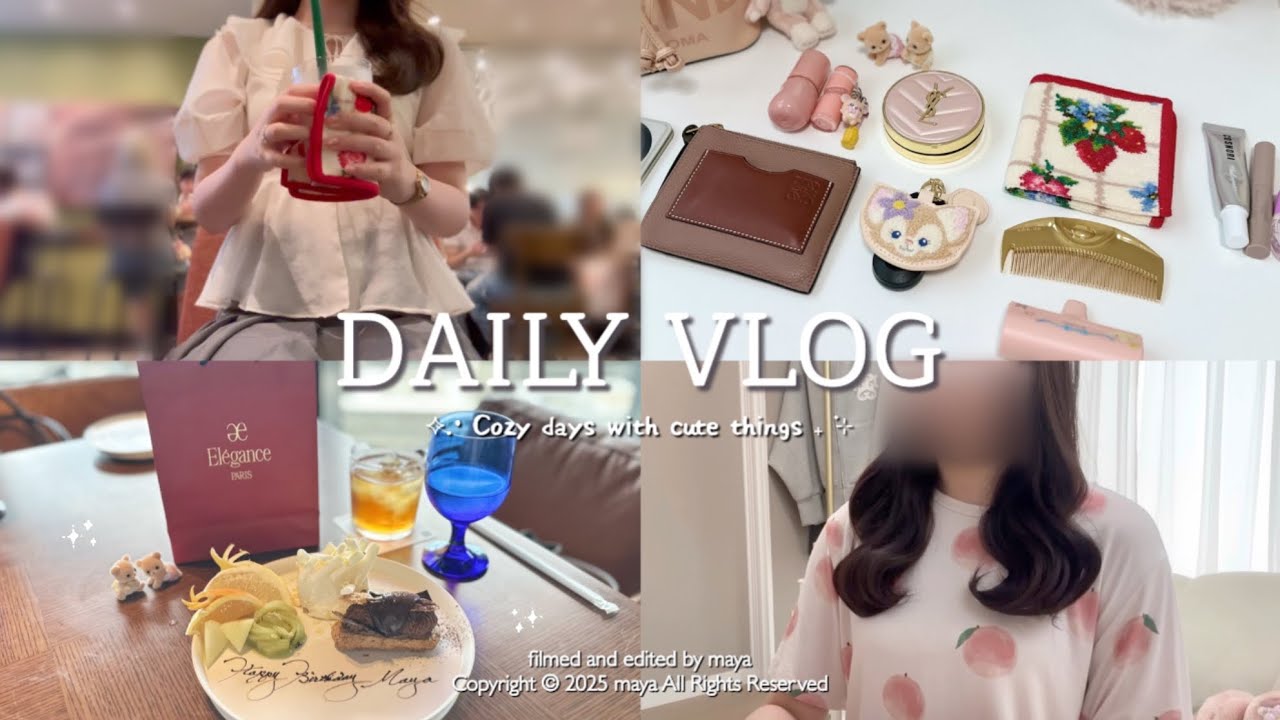 vlog┊友人と誕生日ランチ🥂✨最近のくびれヘアの巻き方解説&コスメ開封💐