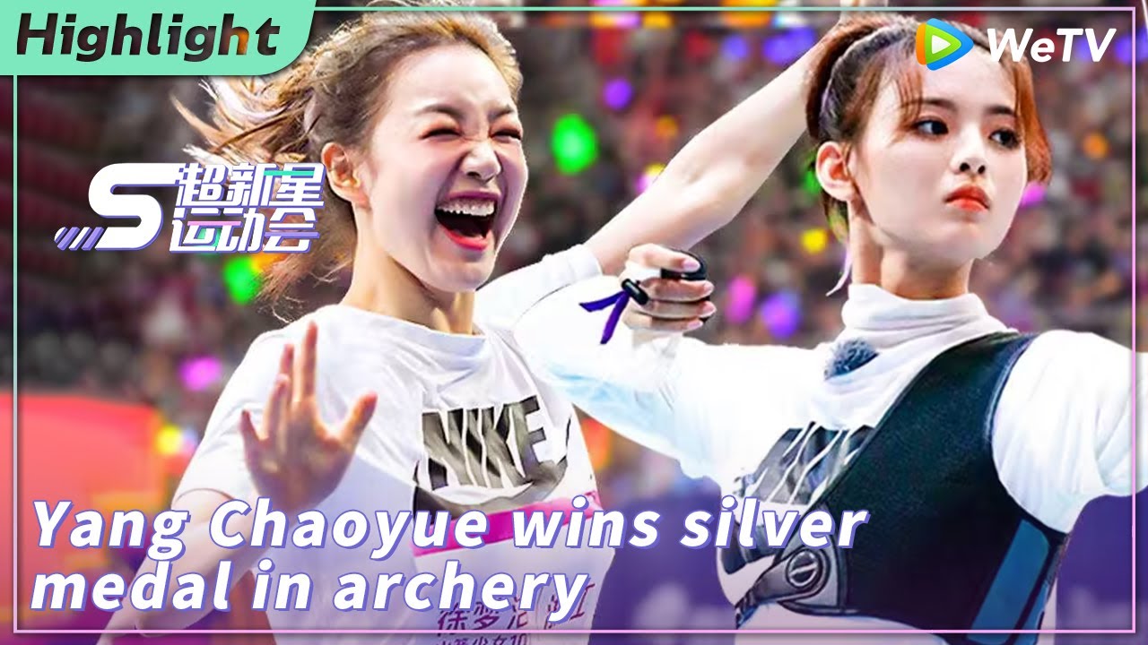 [Cheer for Paris Olympics🥇] Yang Chaoyue wins silver medal in archery! | Super Novae Games 2018-2021