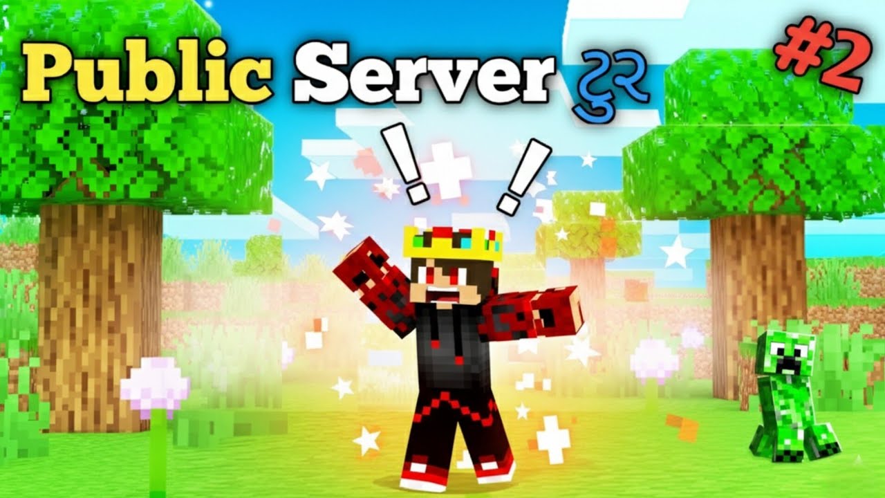 Public Server નું નાનું એવું ટુર | Gujarati Gameplay Video | TG Gujarati 