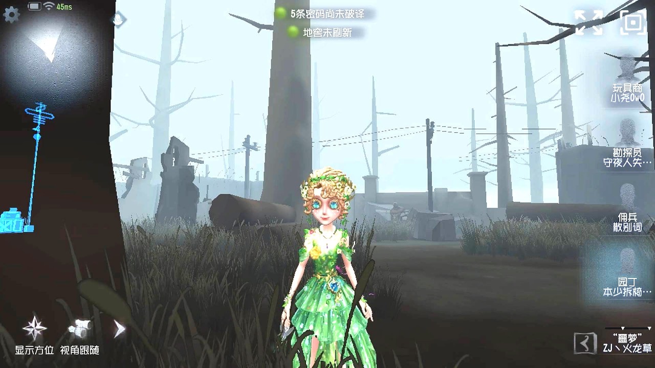 #657 Gardener | Pro Player | Arms Factory | Identity V
