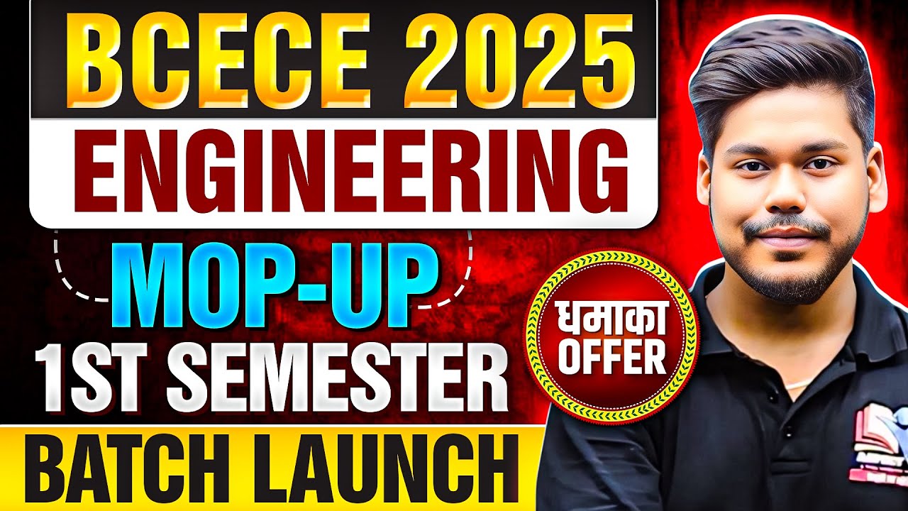 BCECE ENGINEERING 2025 MOPUP ROUND 1ST SEMESTER BATCH LAUNCHING || ALL BRANCH || BCECE 2025