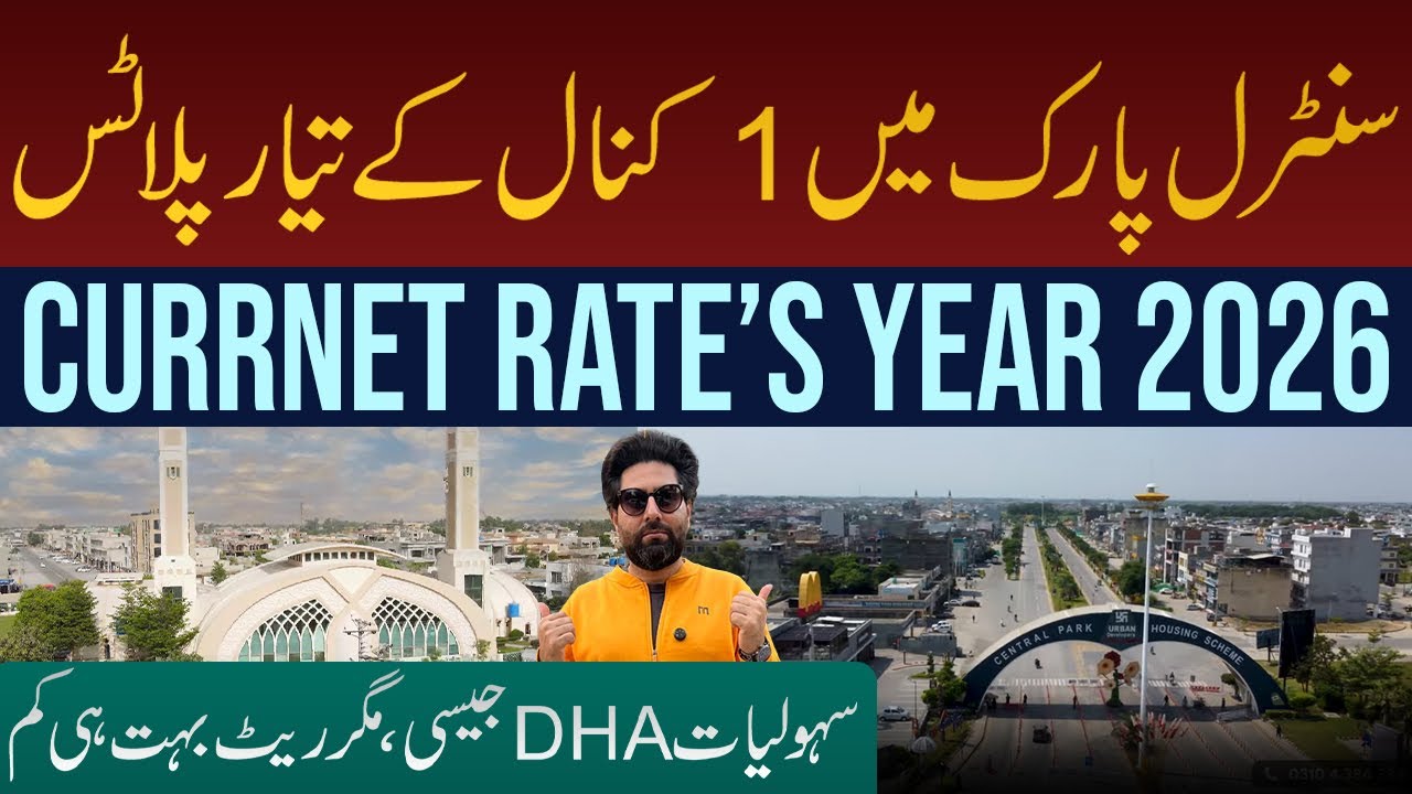 1 kanal Plot for sale in central Park Housing Scheme Lahore | 1 Kanal House for sale in Lahore 